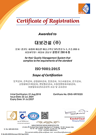 ISO9001